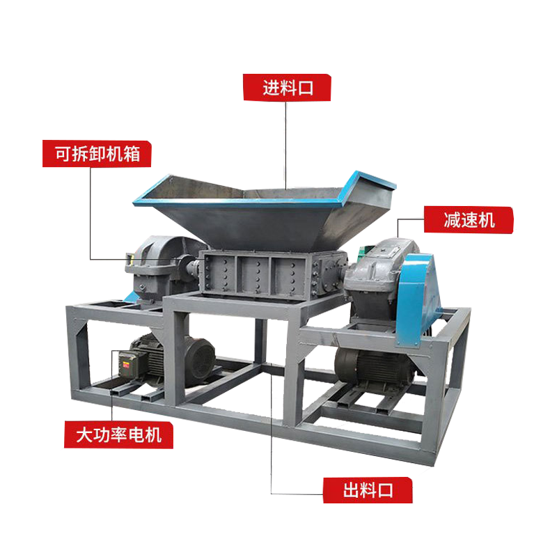 多功能撕碎機型號 參數 試機視頻 廢紙塑料打包袋撕碎機 廠(chǎng)家有現貨直發(fā)