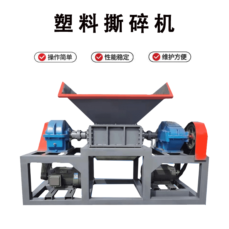 生活塑料用品垃圾撕碎機 600塑料筐粉碎機 薄膜編織袋塑料玩具破碎機 價(jià)低又環(huán)保