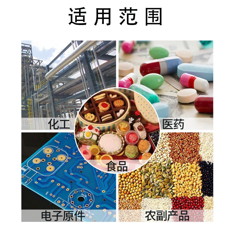 烘干機范圍1.png