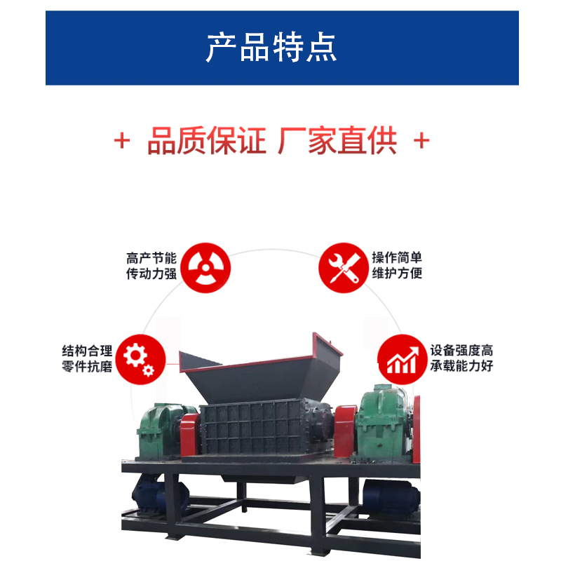 200升油漆桶壓塊撕碎機 工業(yè)危廢有色金屬剪碎機 閥門(mén)管道撕碎機 雙動(dòng)力