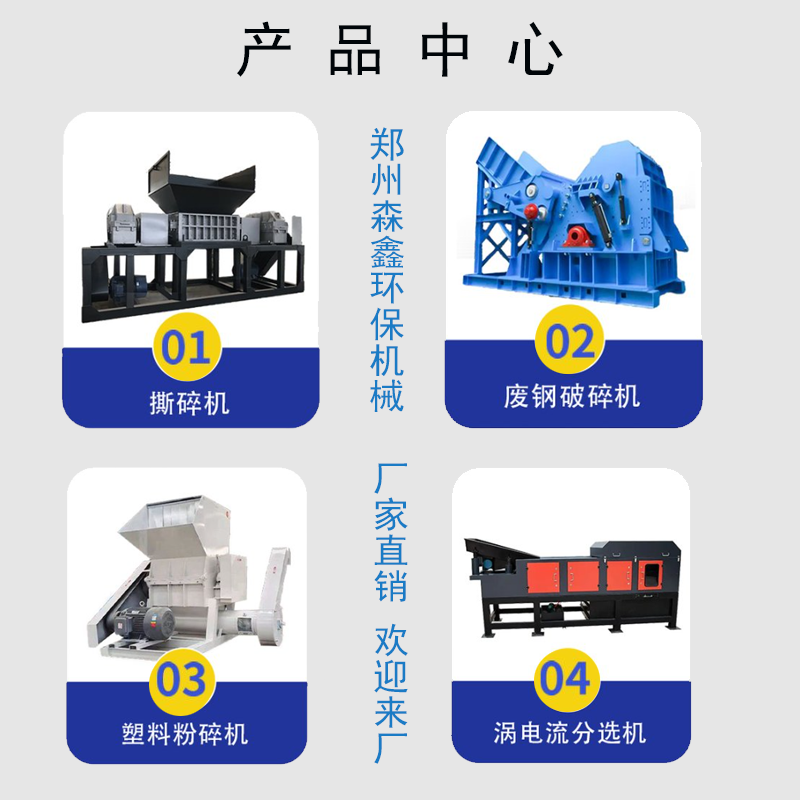 產(chǎn)品推薦1.png