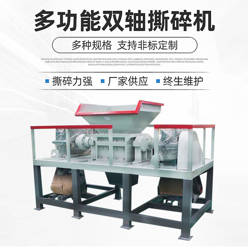 鄭州森鑫安全高效固廢垃圾撕碎機 皮革邊角料粉碎機 橡膠塑料管撕碎機