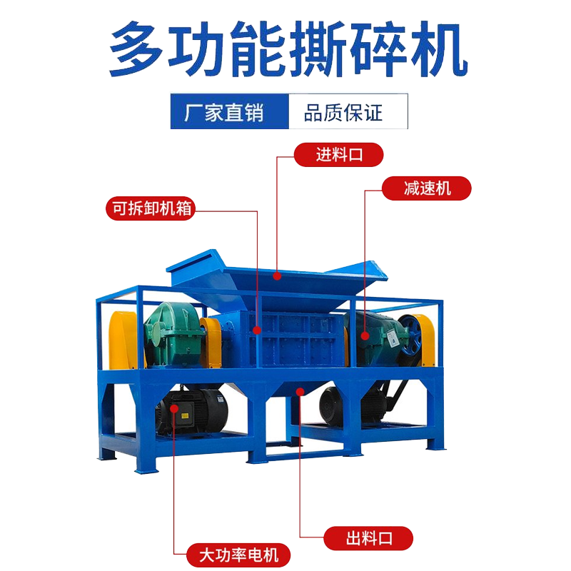 方殼電池撕碎機 電動(dòng)車(chē)電瓶拆解破碎機 廢舊電路板手機粉碎機 