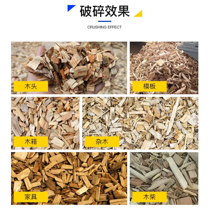 綜合破效果2.png