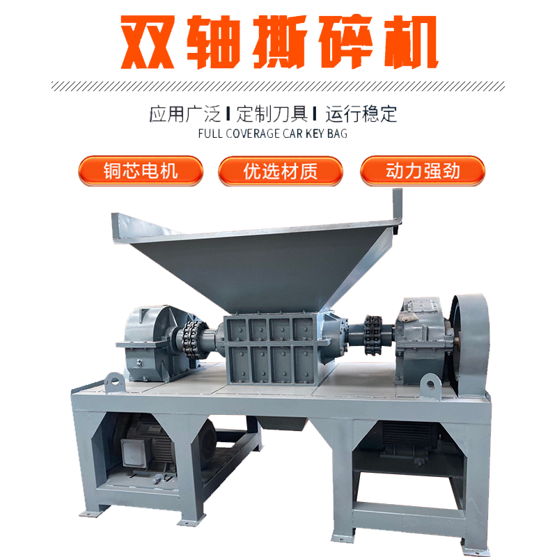 軟瓷模具粉碎機 雙軸橡膠撕碎機 600型纖維撕碎機 耗能少 產(chǎn)量高