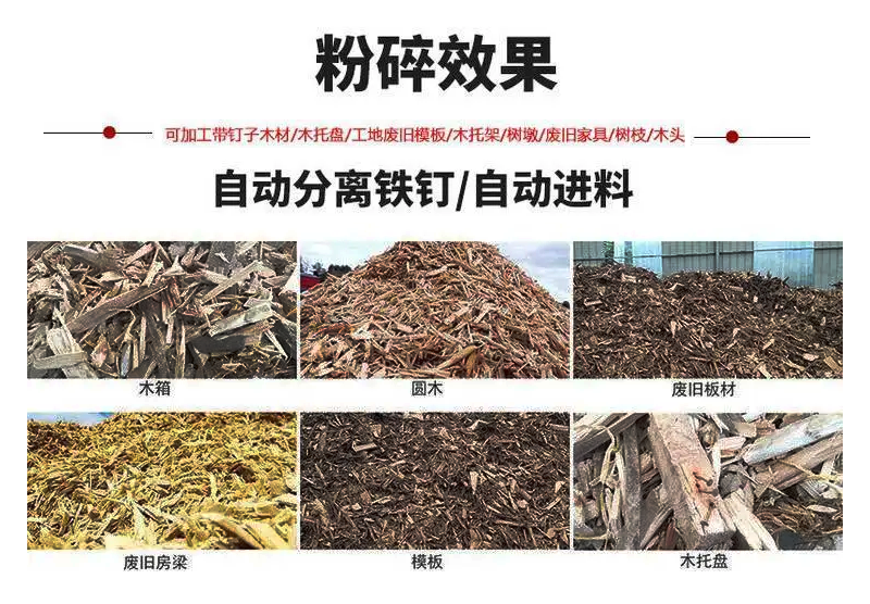 綜合破效果3.png