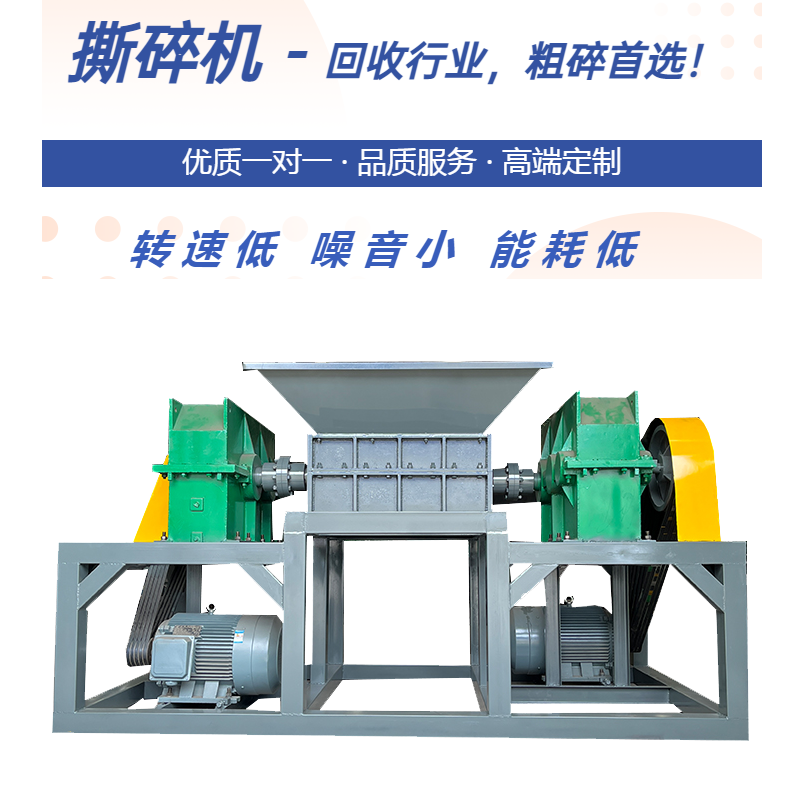 sx800-玻璃鋼結構支架破碎機 雕塑模具粉碎機 大型發(fā)電風(fēng)葉片撕碎機 現貨供應